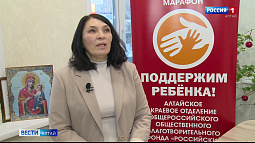 Благодаря марафону «Поддержим ребёнка» каждый год помощь получает больше тысячи детей