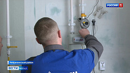 В Алтайском крае к газовым сетям подключили 20-тысячного потребителя по программе догазификации