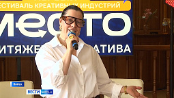 Фестиваль креативных индустрий «МЕСТО» прошёл в Бийске под лозунгом «Притяжение креатива»