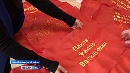 В Шелаболихе сошьют знамя районного «Бессмертного полка»