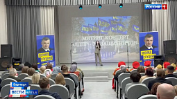 В Барнауле прошёл митинг-концерт, посвящённый Дню защитника Отечества