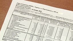 В администрации Барнаула утвердили новую единую плату за содержание жилых помещений в многоквартирных домах