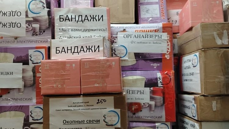 Бийскому движению «Вместе за своих» сегодня исполняется три года