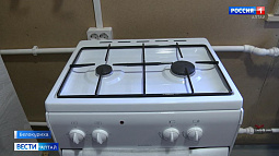 В Белокурихе несколько десятков семей ждут, когда им включат природный газ