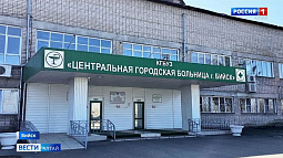 В Центральной городской больнице Бийска погиб младенец