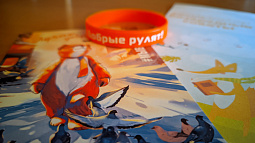 За какую работу в Сибири берутся волонтёры?