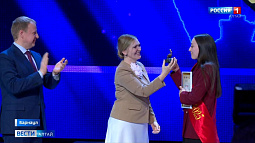 В Барнауле сегодня наградили победителя 35-го ежегодного конкурса «Учитель года Алтая» 