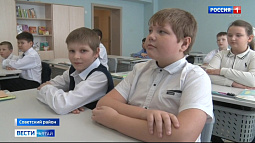 Почти 100 учеников из Советского района наконец вернулись в родные стены