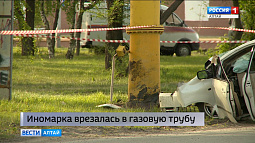 В краевой столице в результате ДТП произошла утечка природного газа 