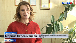 Руководитель хозяйства «Сатурн» из Троицкого района победила во Всероссийском конкурсе «Женщины в АПК»