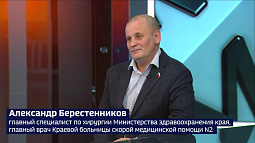 В Алтайском крае не хватает около 30% хирургов