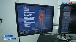 В рубцовской городской больнице № 1 появился компьютерный томограф