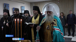 В Рубцовске открылся епархиальный духовно-просветительский центр