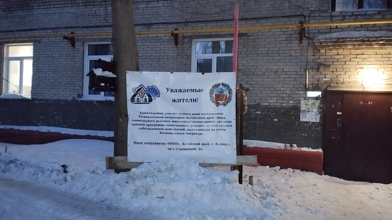 90-летней пенсионерке из Барнаула больше не придется подниматься на крышу с лопатой