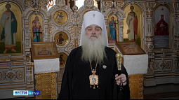 Митрополит Барнаульский и Алтайский Сергий поздравляет всех с Рождеством