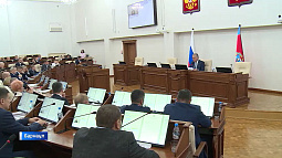 Новый состав АКЗС избрал председателя, сформировал профильные комитеты и назначил руководителей