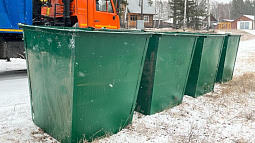 Жителям Ключевского района вернули почти миллион рублей за некачественный вывоз мусора