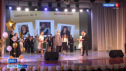 В Бийске состоялся бал медалистов