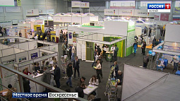 На Алтае завершил работу масштабный агрофорум