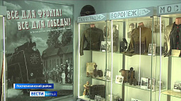 В Поспелихинском краеведческом музее открыли обновлённый зал воинской славы