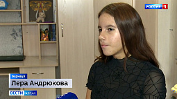 Школьница из Барнаула Лера Андрюкова нуждается в помощи
