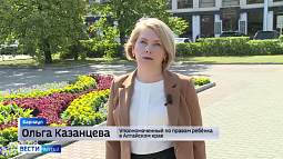 Детский омбудсмен попросила не оставлять детей одних у воды