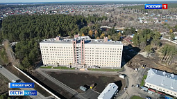 В Новоалтайске готовятся к сдаче краевого противотуберкулёзного диспансера