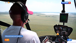 Сегодня профессиональный праздник у сотрудников службы авиалесоохраны