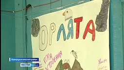 В детском лагере Панкрушихинского района планируют построить автогородок