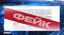 В Алтайском крае распространяется дезинформация о создании резервов топлива и горюче-смазочных материалов