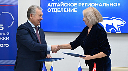 «Единая Россия» и Социальный фонд будут открывать в крае центры общения для старшего поколения