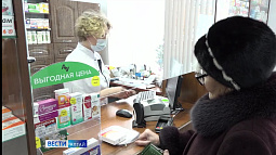 Жительница края получила жизненно важные лекарства только после обращения в прокуратуру