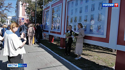 В Барнауле торжественно открыли обновлённую Доску почёта