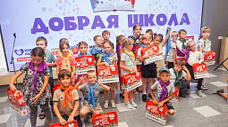Соберём детей в школу: как сэкономить, но и не разочаровать ребёнка? 