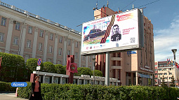 Завершается праздничное оформление Барнаула к 81-й годовщине Победы в Великой Отечественной войне