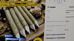 В России вырос спрос на магические атрибуты: осиновые колья, стеклянные шары и куклы вуду