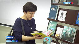 В краевой столице подвели итоги фестиваля «Издано на Алтае»