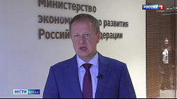 Завершается первый этап индивидуальной программы развития края, рассчитанный на пять лет