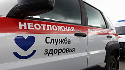 Жителям края теперь не нужно звонить в поликлиники, чтобы вызвать врача на дом