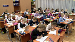 Родителей барнаульских первоклассников просят не волноваться