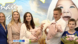 Из перинатального центра «ДАР» выписали девочек-тройняшек