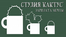 Как современные подростки распоряжаются деньгами?