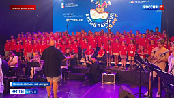 В Комсомольске-на-Амуре состоится гала-концерт всероссийского фестиваля «Белый пароход»