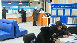 Несколько тысяч жителей края должны отчитаться о своих доходах