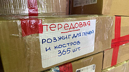 Транспорт, лекарство для раненых, посылки от родных: Барнаул вновь отправляет гуманитарный груз в зону СВО