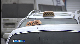 С сентября для таксистов начали действовать новые правила
