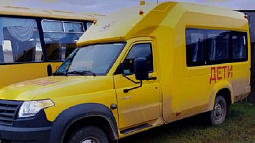 Школьные автобусы необычной формы поступили в Алтайский край