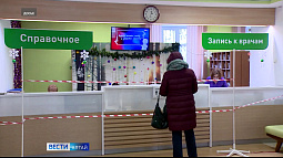 Минздрав края утвердил график работы больниц и поликлиник в новогодние выходные