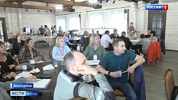 В Белокурихе прошёл слёт самых опытных «бережливцев» Алтая