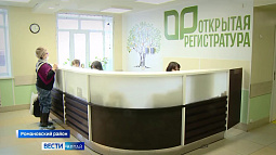 В Романово после капитального ремонта открыли районную поликлинику